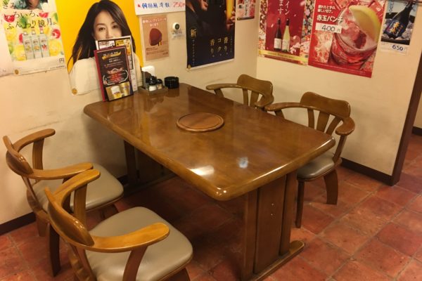 炭火焼　明月館